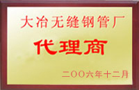 小黄片在线视频公司榮譽