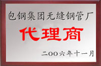 小黄片在线视频公司榮譽